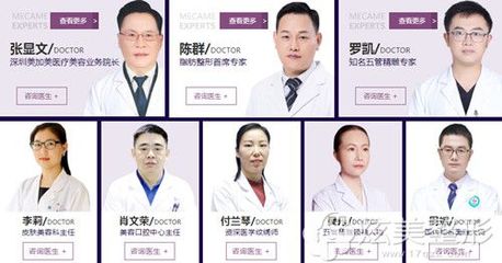 專業(yè)塑美，品質(zhì)護(hù)航 探索我院一站式醫(yī)療美容服務(wù)