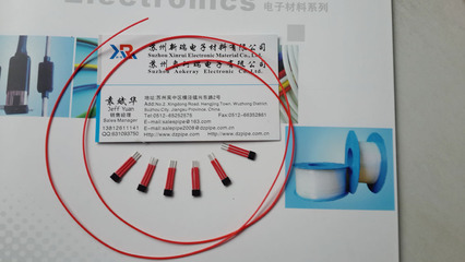 【【優(yōu)質(zhì)】廠家供應(yīng)紅色藍色等鐵氟龍?zhí)坠?霍爾傳感器套管 霍爾套管】價格,廠家,圖片,絕緣套管,蘇州新瑞電子材料-