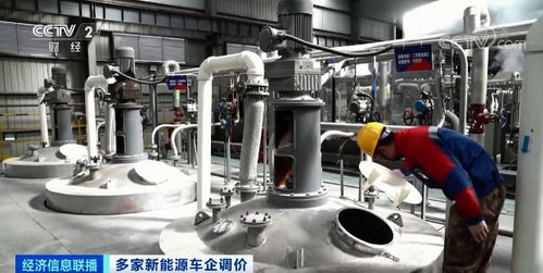 5萬元漲到50萬元,電池核心原料價(jià)格飆漲 新能源車企紛紛提價(jià),涉及近40款車型