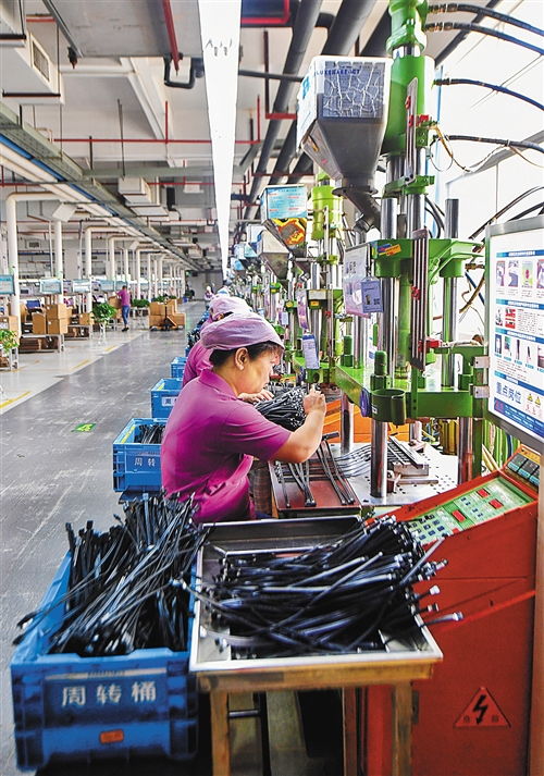 經濟日報多媒體數字報刊